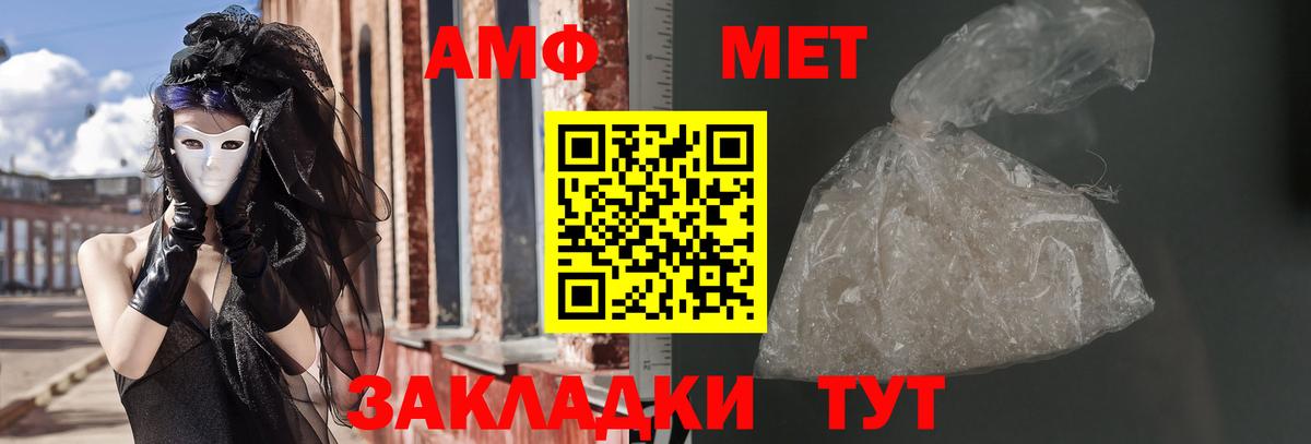 Амфетамин 98% Туймазы