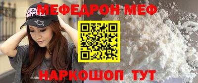 наркотики Моздок