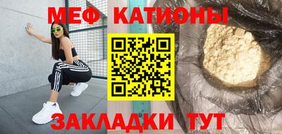 молекула духа Можга