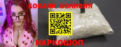 молекула духа Можга