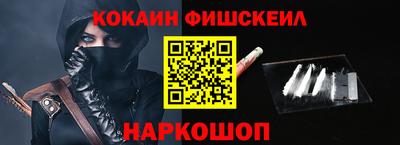 молекула духа Можга