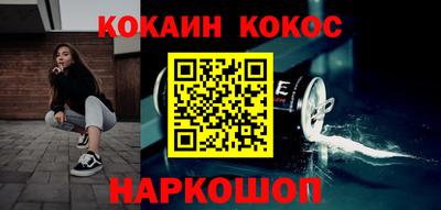 молекула духа Можга