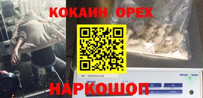 наркотики Моздок