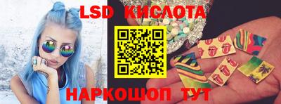 наркотики Моздок