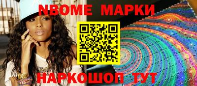 молекула духа Можга