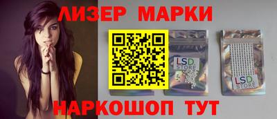 молекула духа Можга