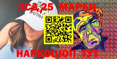 молекула духа Можга