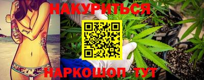 наркотики Моздок
