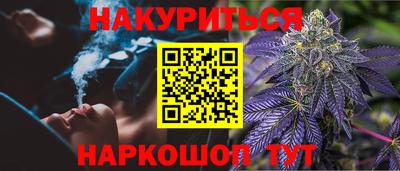 наркотики Моздок