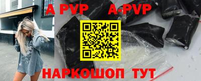 молекула духа Можга