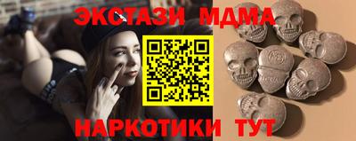 молекула духа Можга