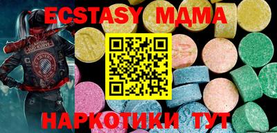 молекула духа Можга