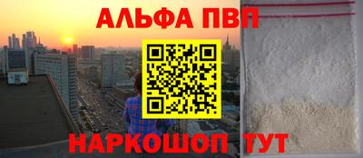 молекула духа Можга
