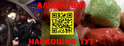 наркотики Моздок