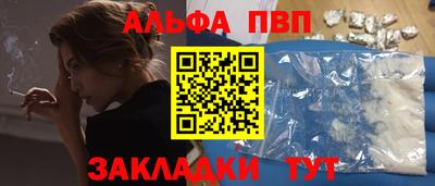 молекула духа Можга