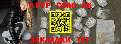 наркотики Моздок