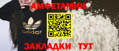 молекула духа Можга