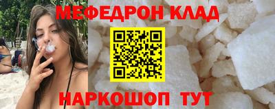 наркотики Моздок