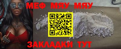 наркотики Моздок