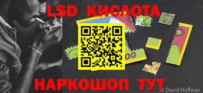 наркотики Моздок