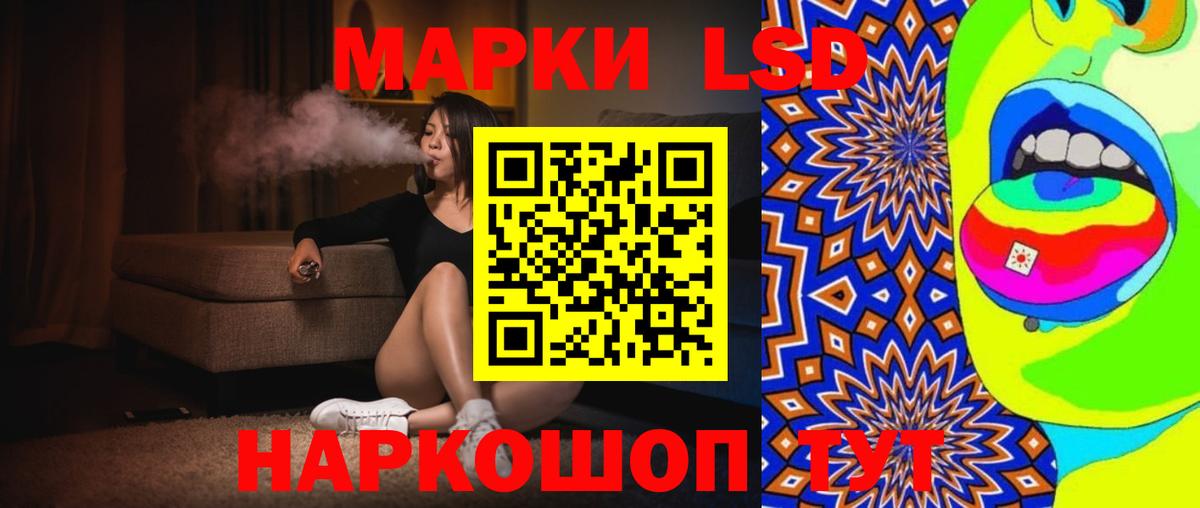 LSD-25 экстази кислота  Лсд 25 экстази кислота  Вход с VPN  Туймазы 