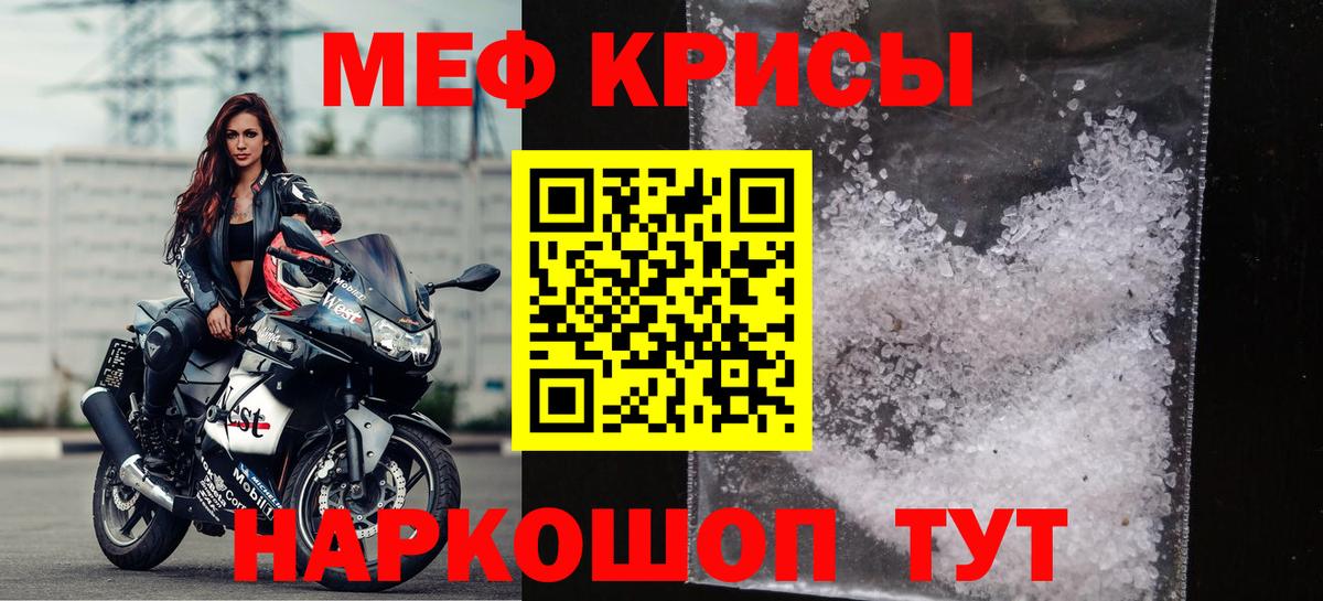 Туймазы  где купить наркотик  Мефедрон 4 MMC  Мефедрон  Вход с VPN  Мефедрон VHQ 
